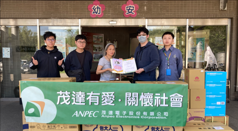 【Social Care】ANPEC Raise Money and Supplies for the Disadvantaged