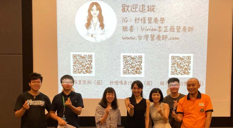【Employee Care】Intestinal Health - Protecting Eyes and Keeping Good Body Shape at the Same Time