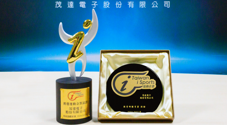 2024 iSports Enterprise Certification