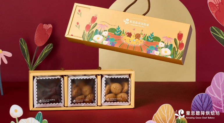 【Social Care】Happy Lantern Festival in the Year of the Snake with Heartfelt Blessings