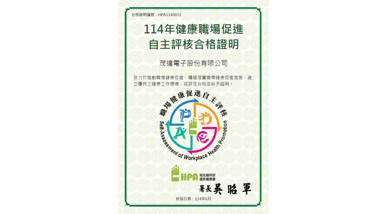 Workplace Health Promotion Self-Assessment Certificate