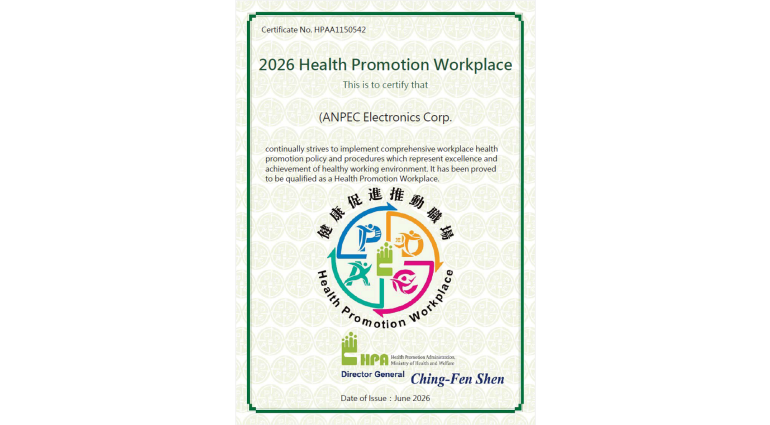 2026 Health Promotion Administration (HPA)