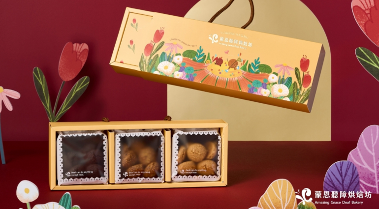 【社會關懷】蛇年元宵佳節，獻上滿心祝福