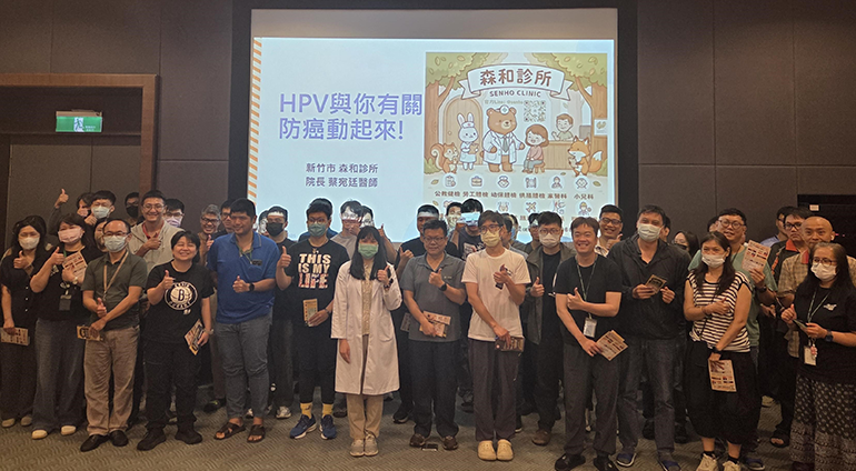 【員工照護】健康講座：壓力大長皮蛇？連癌症都能打預防針？解鎖你的成人專屬防護罩！