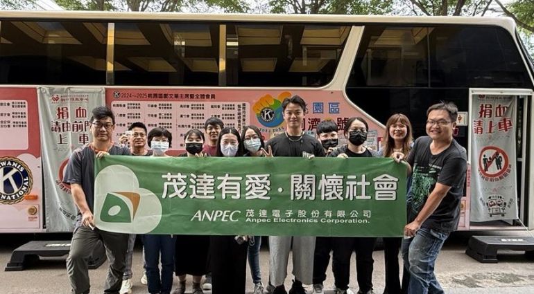 【社會關懷】熱血傳愛：茂達電子福委會捐血活動